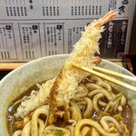 うどん和匠 - 料理写真: