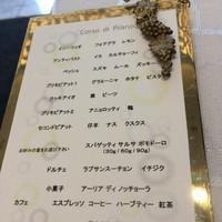 クイントカント - 
