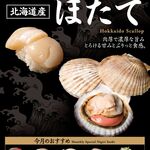 雛鮨 - 料理写真:
