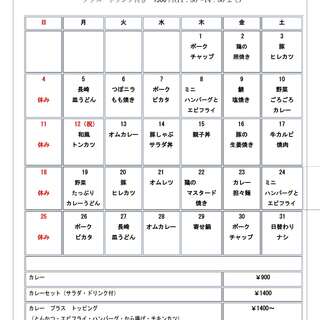 明るい農村_0