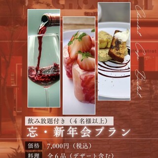 ショコラカフェビストロ_0