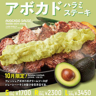 1ポンドのステーキハンバーグ タケル_2