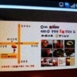 가나안뼈해장탕 - 地図