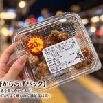 鳥ぷろ - 料理写真: