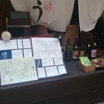 海遊山楽ゆう 飯田橋店 - 外観