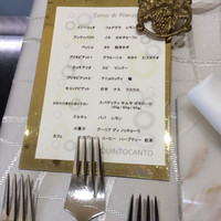 クイントカント - 