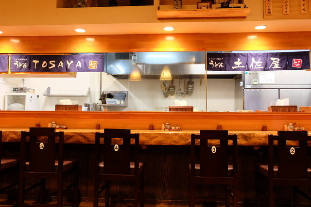 Tosa-ya Udon Fukai Ten photo 5