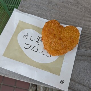 大村精肉店_0