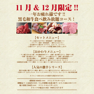 虎ノ門 肉と日本酒_2