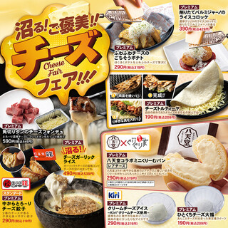 焼肉ぐりぐり家_1