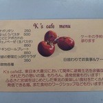 K's cafe  - 