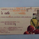 K's cafe  - 