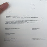 ピーク・ラウンジ - 