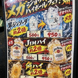 焔_0