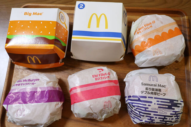 McDonald's Takamatsu motoyamacho ten - Kita Higashiguchi/Hamburger