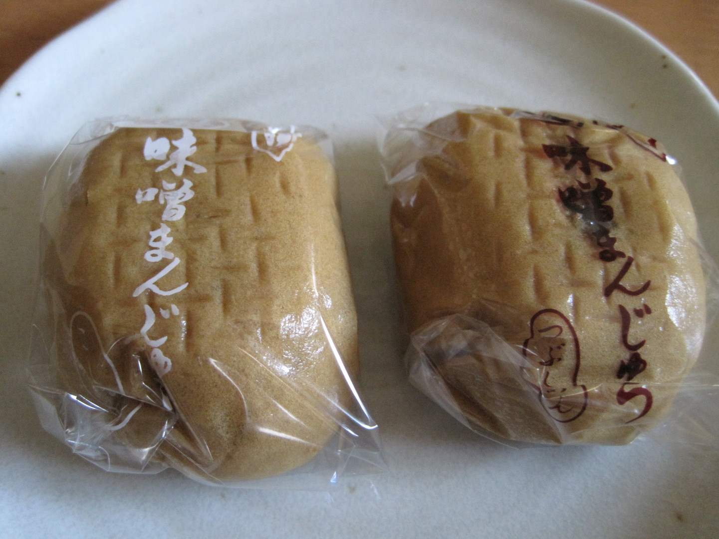 味噌まんじゅう新井屋 佐野本町店 name=