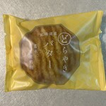 シャトレーゼ - 料理写真: