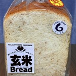 イタリアントマト ケーキショップ - 料理写真: