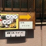 かなざわ - まずはこの看板を見つけてください