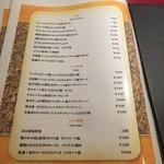 2Leoni - アラカルトメニュー　2015.05