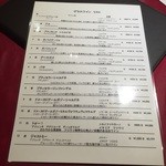 2Leoni - グラスワインリスト①　2015.05