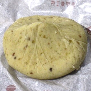 えなてらす_0