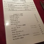 2Leoni - グラスワインリスト②＋その他飲物メニュー　2015.05