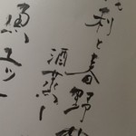 和人良 - 【H27.5.24】