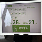 廚 くろぎ - 