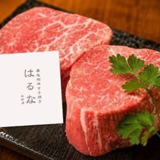 すき焼き 串カツ はるな_1
