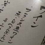 和人良 - 【H27.5.24】