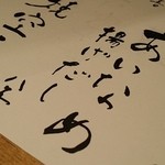 和人良 - 【H27.5.24】