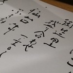 和人良 - 【H27.5.24】