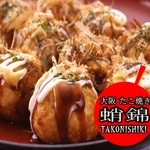 EXPASA御在所上り　焼丸  - 大阪たこ焼き