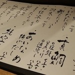 和人良 - 【H27.5.24】