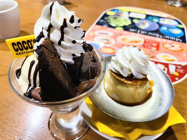 ココス 平塚徳延店 （COCO'S） - 大磯/ファミレス | 食べログ