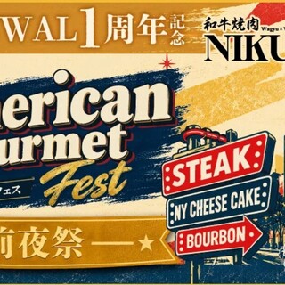 和牛焼肉 NIKUGEN_2