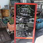 ピッツェリア カローレ - 店頭のメニュー!!（＾◇＾）