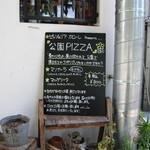 ピッツェリア カローレ - 店頭のメニュー!!(*^^)v