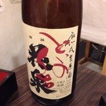 Gyo gyo - 酒(^^)