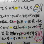 あんどりゅ。 - 2015.05.29