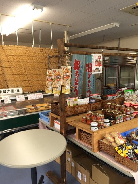 100以上 赤城 水産 赤城水産 直売所 Mbaheblogjpjchz