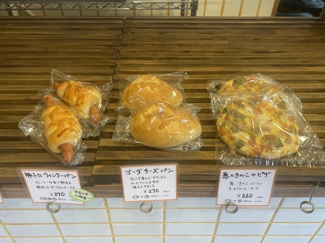 いとぱん専用ページです。 いとぱん - 三河島/パン | 食べログ