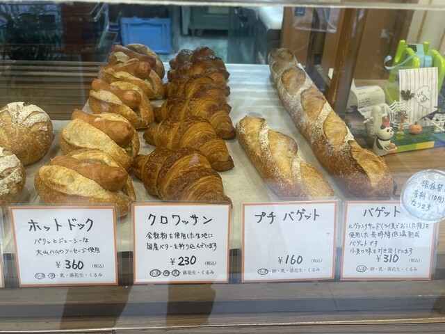いとぱん専用ページです。 いとぱん - 三河島/パン | 食べログ