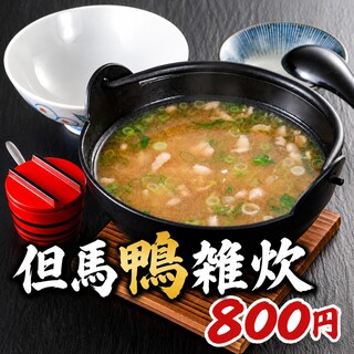 出石手打皿そば 輝山_2