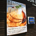 LONCAFE - 外観