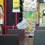 萬味ラーメン - 店内。