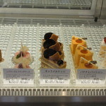 Patisserie Kiichi Anan - 