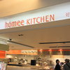 hómee KITCHEN 桃園國際機場