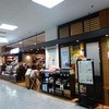 小川珈琲 枚方店